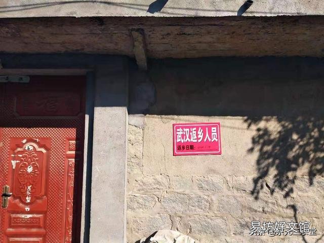 请问2020年湖北省的农民工,疫情期间还能奔赴各省打工吗,注意什么?