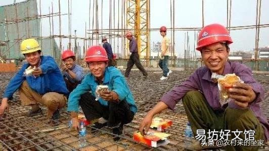 第二个拐点快到,农民工二月底可以去工地开工吗?老板说涨工资?