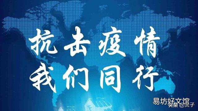 截止2月15日,已有1.7亿人次农民工陆续返程复工,这预示着疫情得到控制了么?