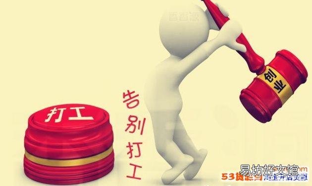 在农村办一个小型加工厂,加工什么好?