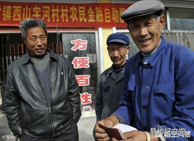农村养老金每人每月上涨到多少,大多数农民才满意?