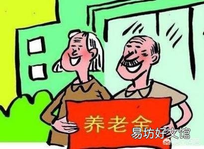 农村养老金每人每月上涨到多少,大多数农民才满意?