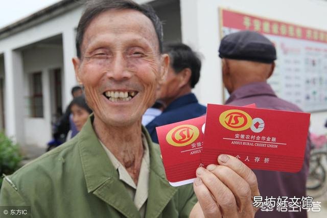 农村养老金每人每月上涨到多少,大多数农民才满意?