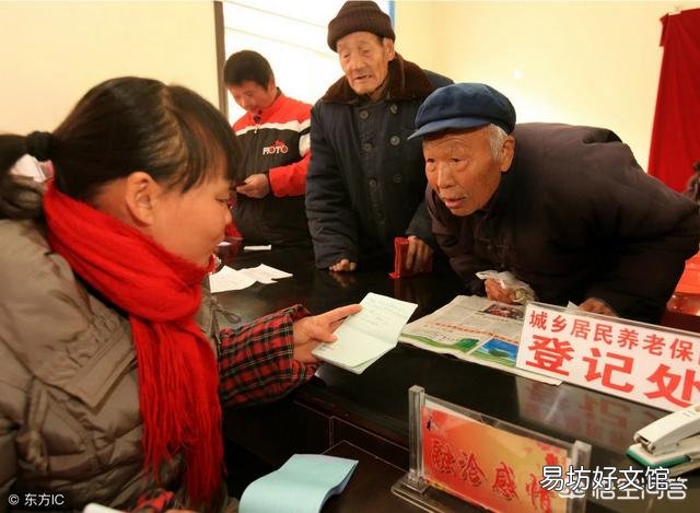 农村养老金每人每月上涨到多少,大多数农民才满意?