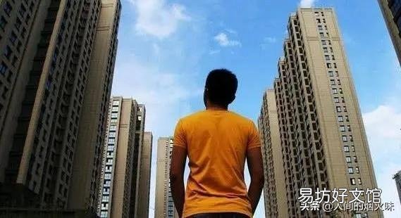 一些农村家庭买房子的首付都是借的,他们都不考虑后果吗?你怎么看?