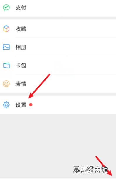 微信里拍了拍是什么意思