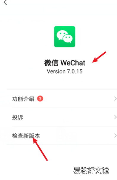 微信里拍了拍是什么意思