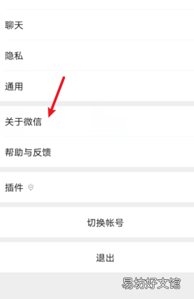 微信里拍了拍是什么意思
