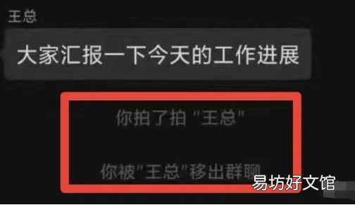 微信里拍了拍是什么意思