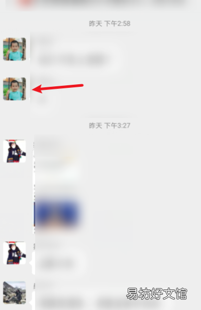 微信里拍了拍是什么意思