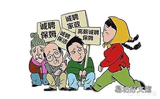 什么样的工作适合农村50多岁的女性去做?