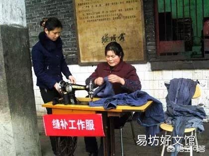 什么样的工作适合农村50多岁的女性去做?