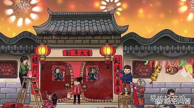 今年过春节哪天贴春联好?为什么农村老人说今年腊月二十九日不能贴?