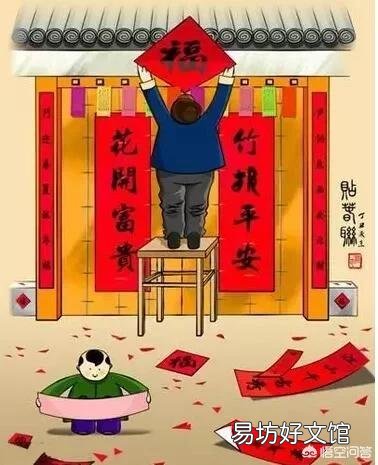 今年过春节哪天贴春联好?为什么农村老人说今年腊月二十九日不能贴?
