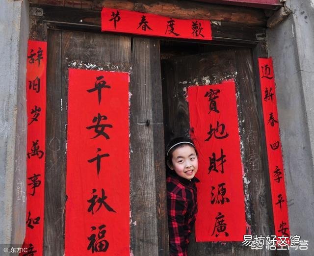 今年过春节哪天贴春联好?为什么农村老人说今年腊月二十九日不能贴?