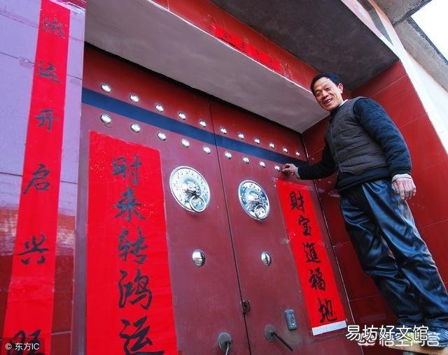今年过春节哪天贴春联好?为什么农村老人说今年腊月二十九日不能贴?