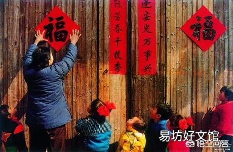 今年过春节哪天贴春联好?为什么农村老人说今年腊月二十九日不能贴?