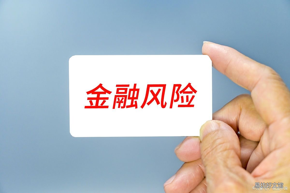 银行理财风险评估是什么意思