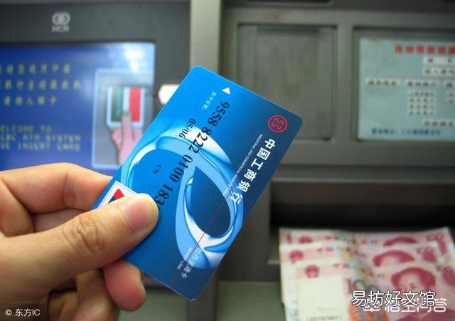 为什么农村很多老人不愿意使用银行卡而用存折存钱呢?