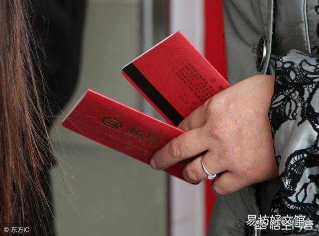 为什么农村很多老人不愿意使用银行卡而用存折存钱呢?
