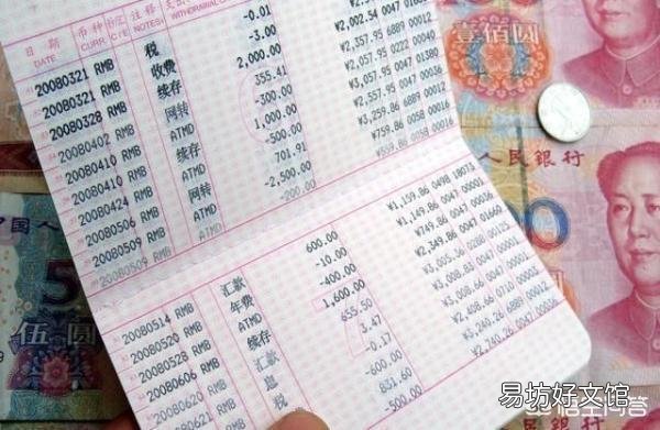 为什么农村很多老人不愿意使用银行卡而用存折存钱呢?