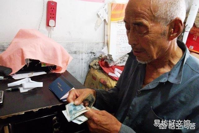 为什么农村很多老人不愿意使用银行卡而用存折存钱呢?