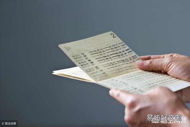 为什么农村很多老人不愿意使用银行卡而用存折存钱呢?