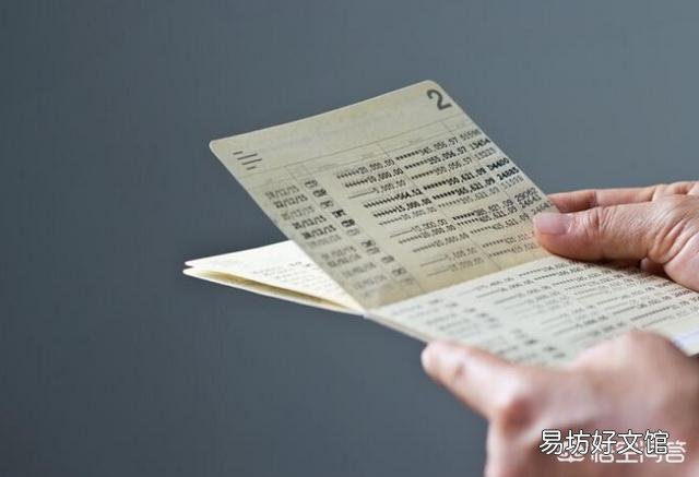 为什么农村很多老人不愿意使用银行卡而用存折存钱呢?
