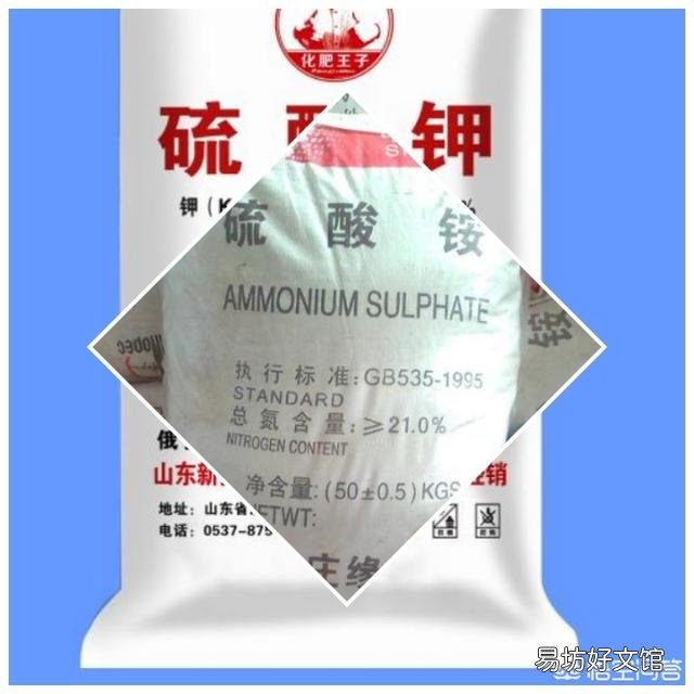水稻孕穗肥以什么肥为主?