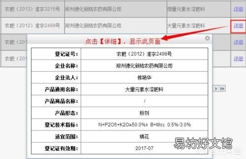 农民怎样购买化肥不亏?