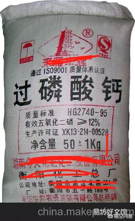 种植青辣椒用什么复合肥作基肥比较好?