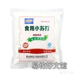 小苏打可以作用于地下作物病菌吗?