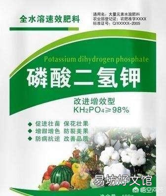 硫酸亚铁和磷酸二氢钾能混在一起用吗?