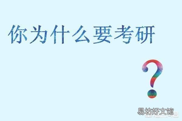 本二本三 普通本科生,考985和211学校研究生是不是很难很难?
