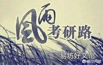 本二本三 普通本科生,考985和211学校研究生是不是很难很难?