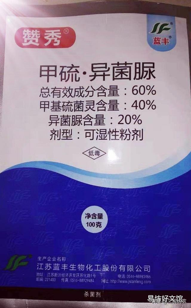 下雨天怎样防治西瓜不掉叶?