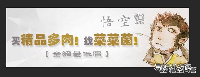 世界上什么花最香？
