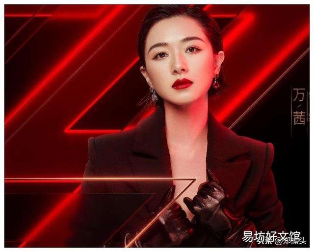 为什么万茜那么受欢迎?