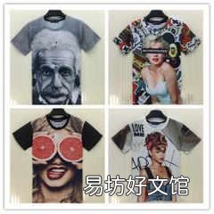 什么样的衣服你绝对不会穿?