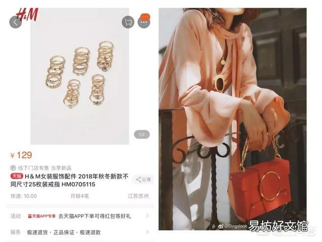戒指应该怎么戴？如何通过戒指提升自己的气质？
