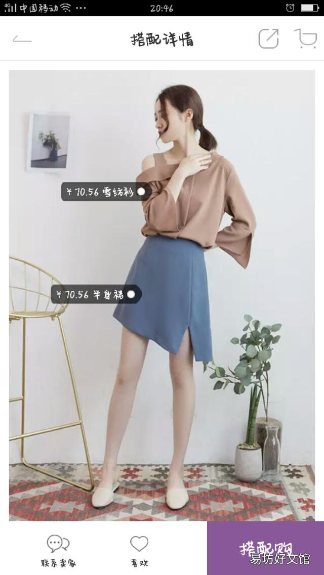 长着一张娃娃脸，怎么打扮看起来成熟一些？