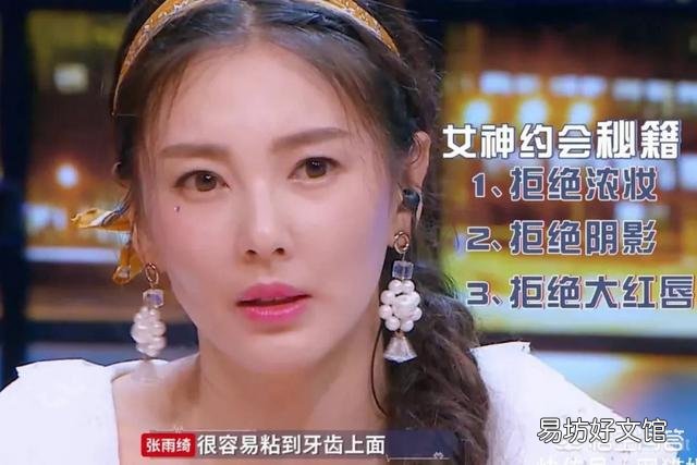 眼妆怎么画最好看呢?