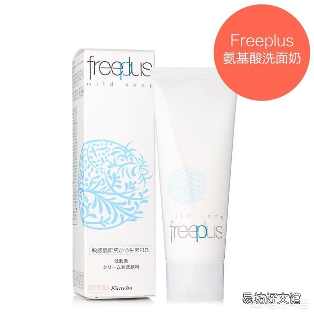 秋冬如何补水保湿？