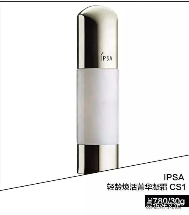 秋冬如何补水保湿？