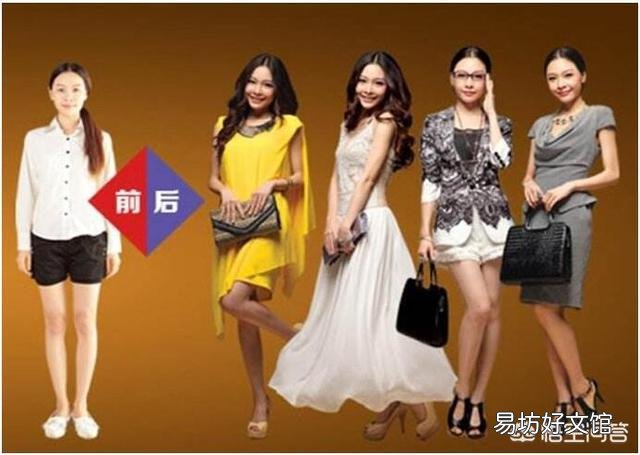 该如何改变穿衣风格?