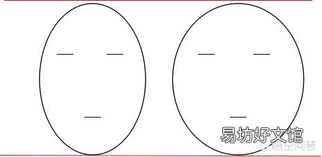 自己的脸型不好看,线条不流畅,显得很刻薄,应该怎么改善?