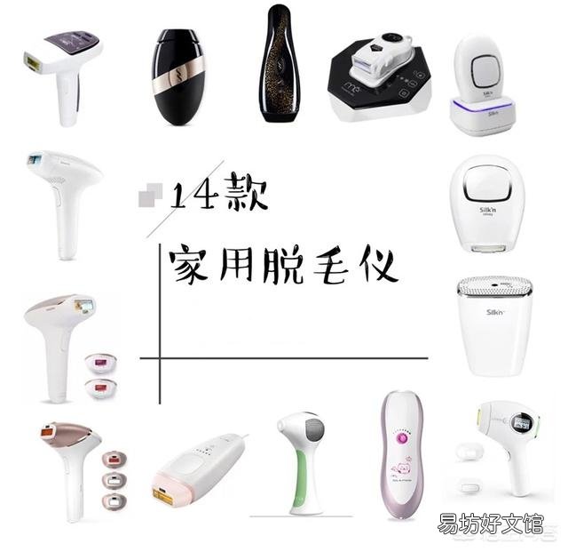 最简单的脱毛方法是哪个呢?