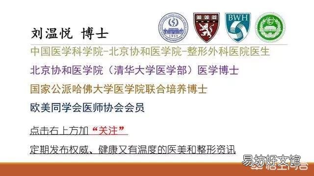 最简单的脱毛方法是哪个呢?