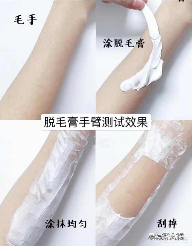 最简单的脱毛方法是哪个呢?