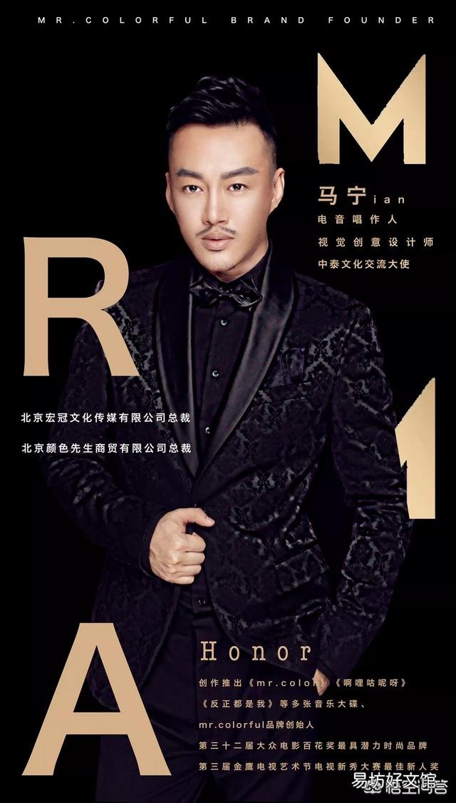 该如何搭配好一身男士西装?